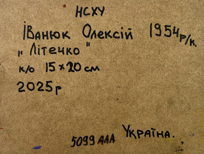 Back of oil painting by Oleksiy Ivanyuk with 1954 handwritten label by Olexiy Vanok