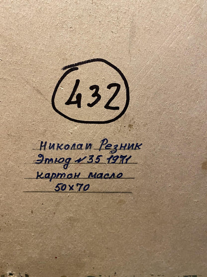 Back of oil painting Autumn Silence by Mykola Reznik, 1974 handwritten label