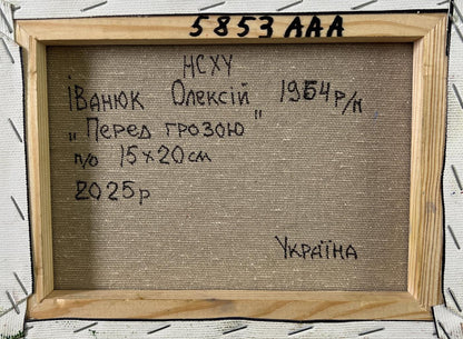 Back of Oleksiy Ivanyuk oil painting Before the storm with Cyrillic artist text