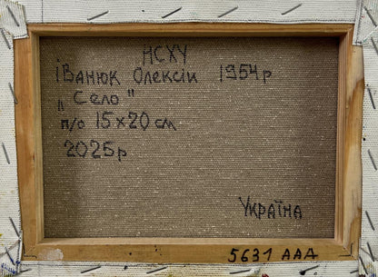 Back of Oleksiy Ivanyuk oil painting Village houses on beige linen with Ukrainian text