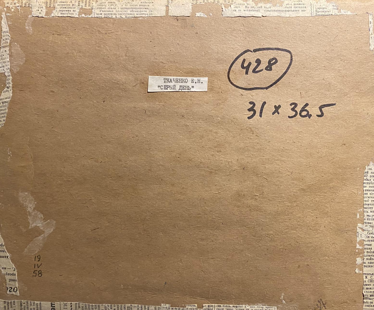 Back of Oil painting Gray day by Evgeniy Tkachenko with brown cardboard and handwritten markings