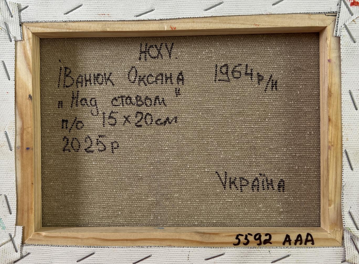 Back of Oil painting Over the river Oksana Ivanyuk framed canvas with Cyrillic text on beige linen