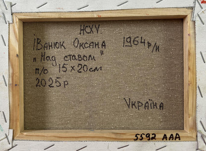 Back of Oil painting Over the river Oksana Ivanyuk framed canvas with Cyrillic text on beige linen