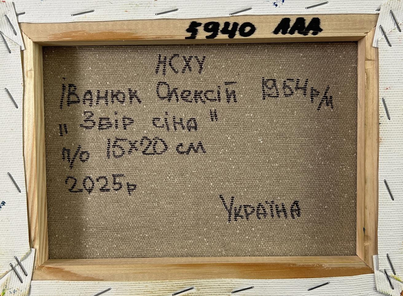 Back of Oleksiy Ivanyuk Harvesting hay oil painting in wood frame