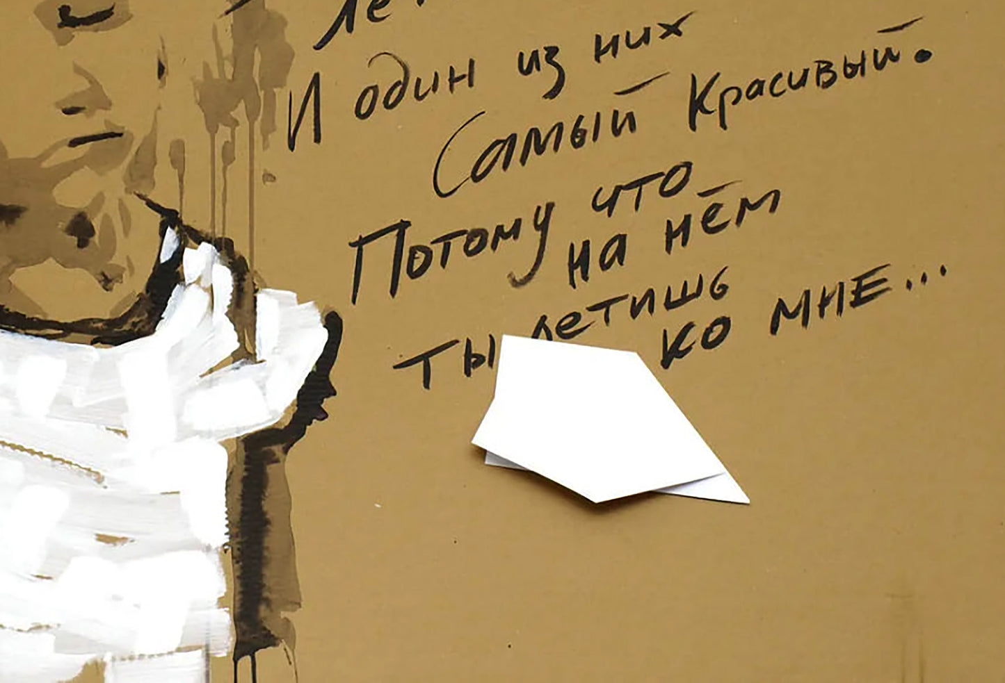 White paper airplane on brown surface in Dima Filatov blue sky acrylic painting