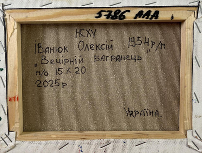 Back of Oleksiy Ivanyuk Crimson sunset oil painting with Ukrainian text
