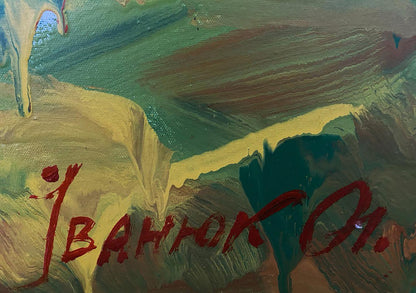 Oil painting Warm evening by Oleksiy Ivanyuk textured canvas with green yellow brown strokes