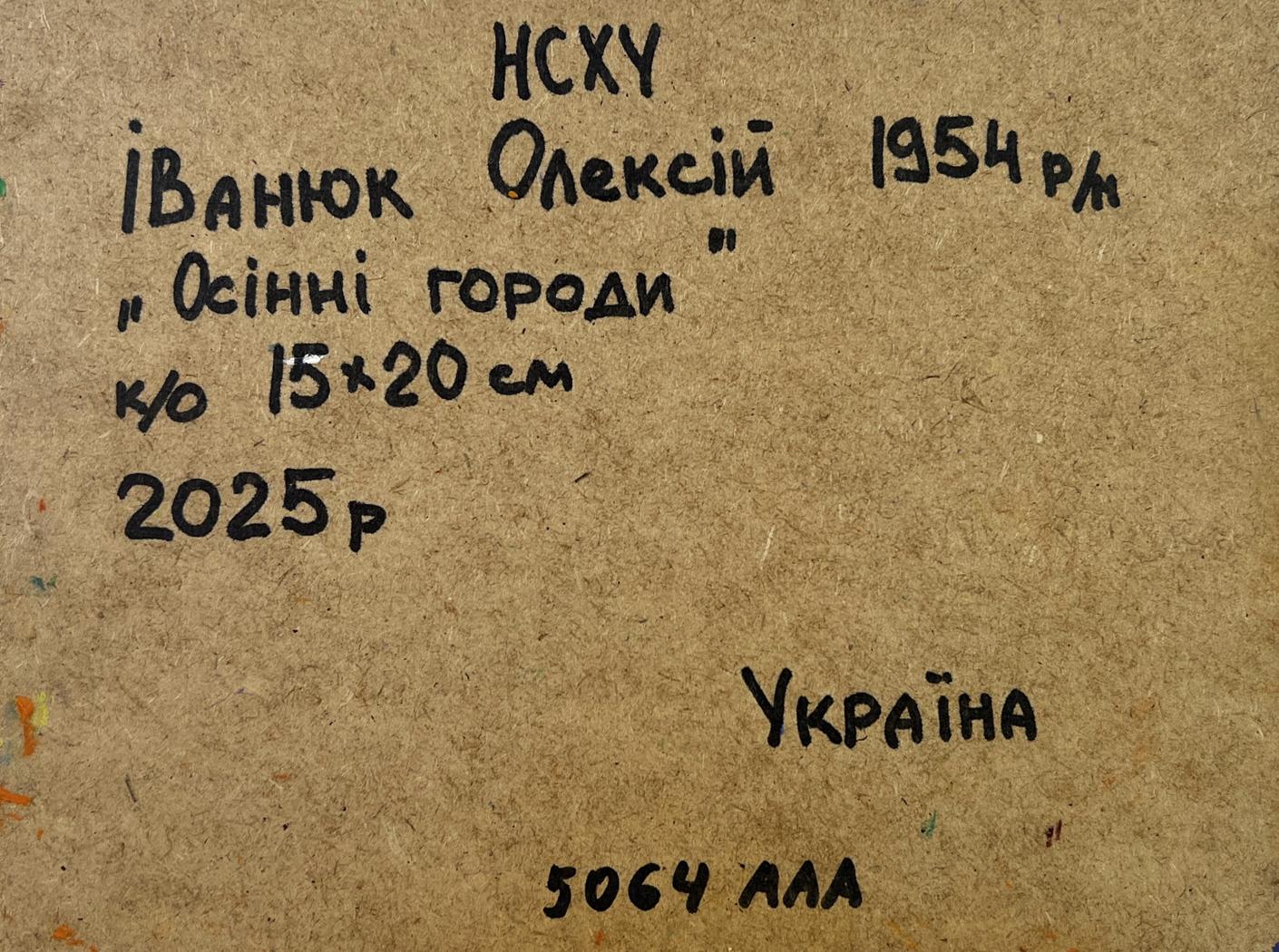 Back of 1954 Ukrainian oil painting by Oleksiy Ivanyuk Autumn city label