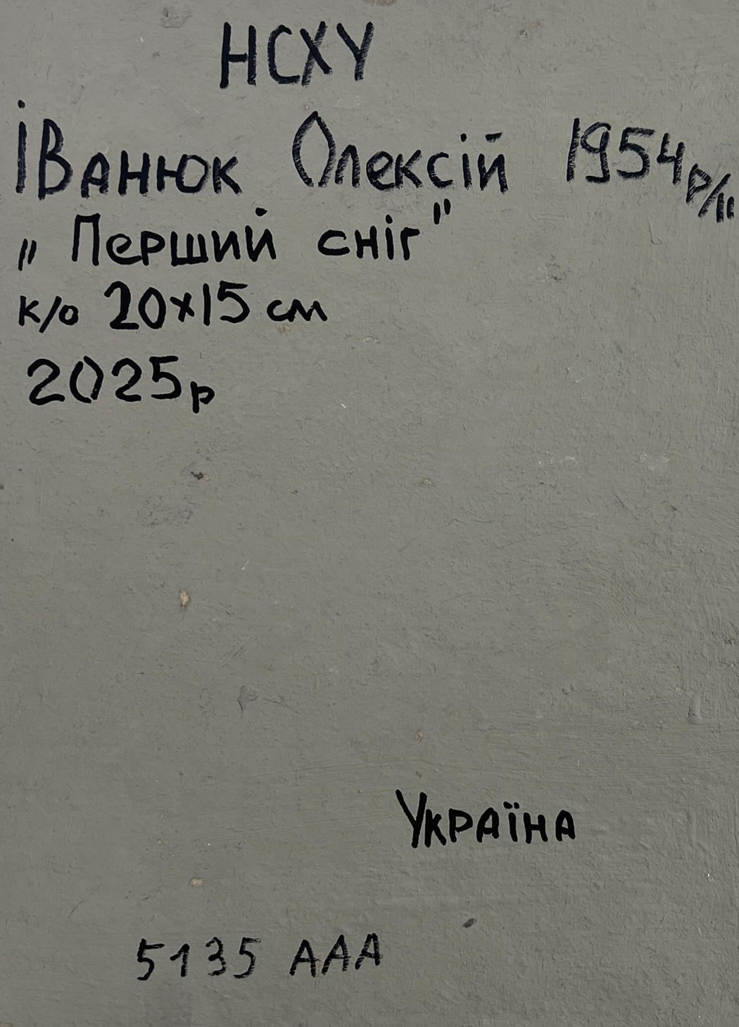 Handwritten marker inscription on gray wall back of Oleksiy Ivanyuk first snow oil painting