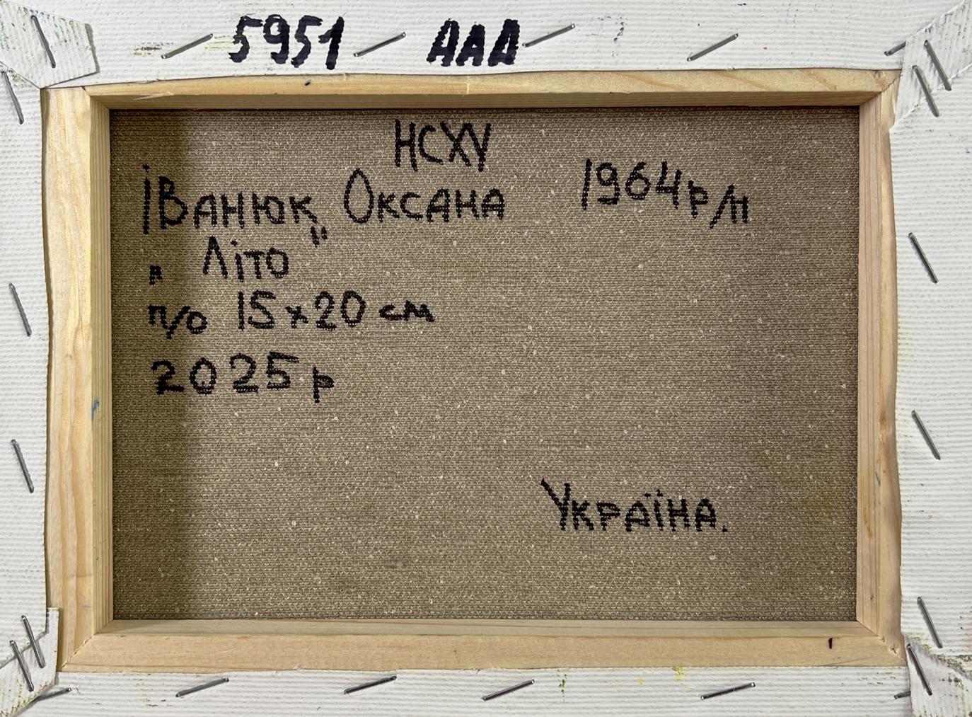 Back of framed Oil painting Haystacks by the river Oksana Ivanyuk with Cyrillic text