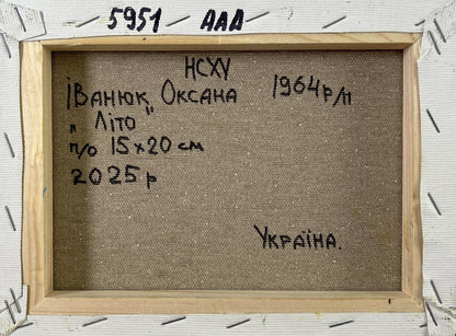 Back of framed Oil painting Haystacks by the river Oksana Ivanyuk with Cyrillic text