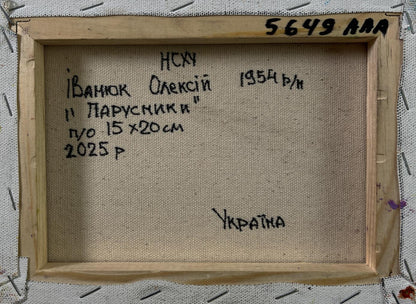 Back of Oleksiy Ivanyuk oil painting Sailboats on the sea in light wooden frame with Cyrillic text
