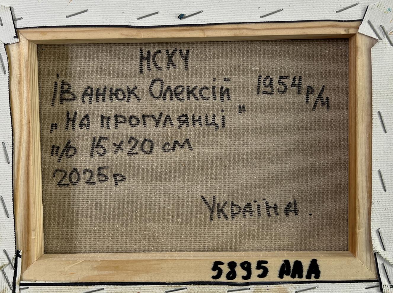 Back of Oleksiy Ivanyuk oil painting with Cyrillic text on beige canvas