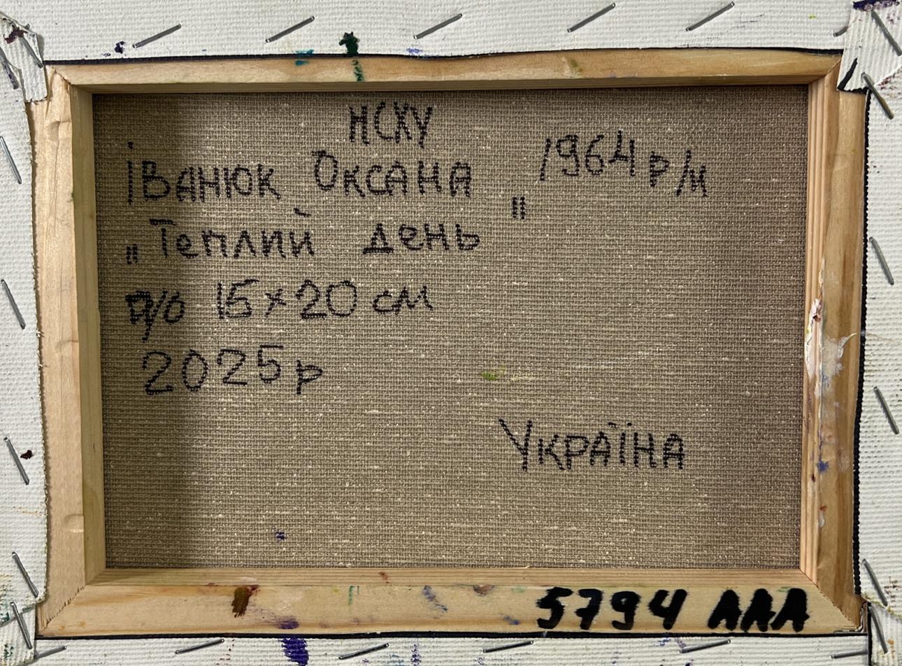 Back of framed Oil painting Warm day in the village Oksana Ivanyuk with Cyrillic text