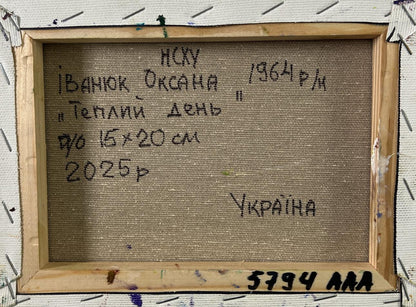 Back of framed Oil painting Warm day in the village Oksana Ivanyuk with Cyrillic text