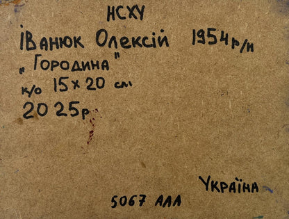 Back of oil painting label: Ivanok Oleksiy Gorodina 15x20cm 20.25 rubles
