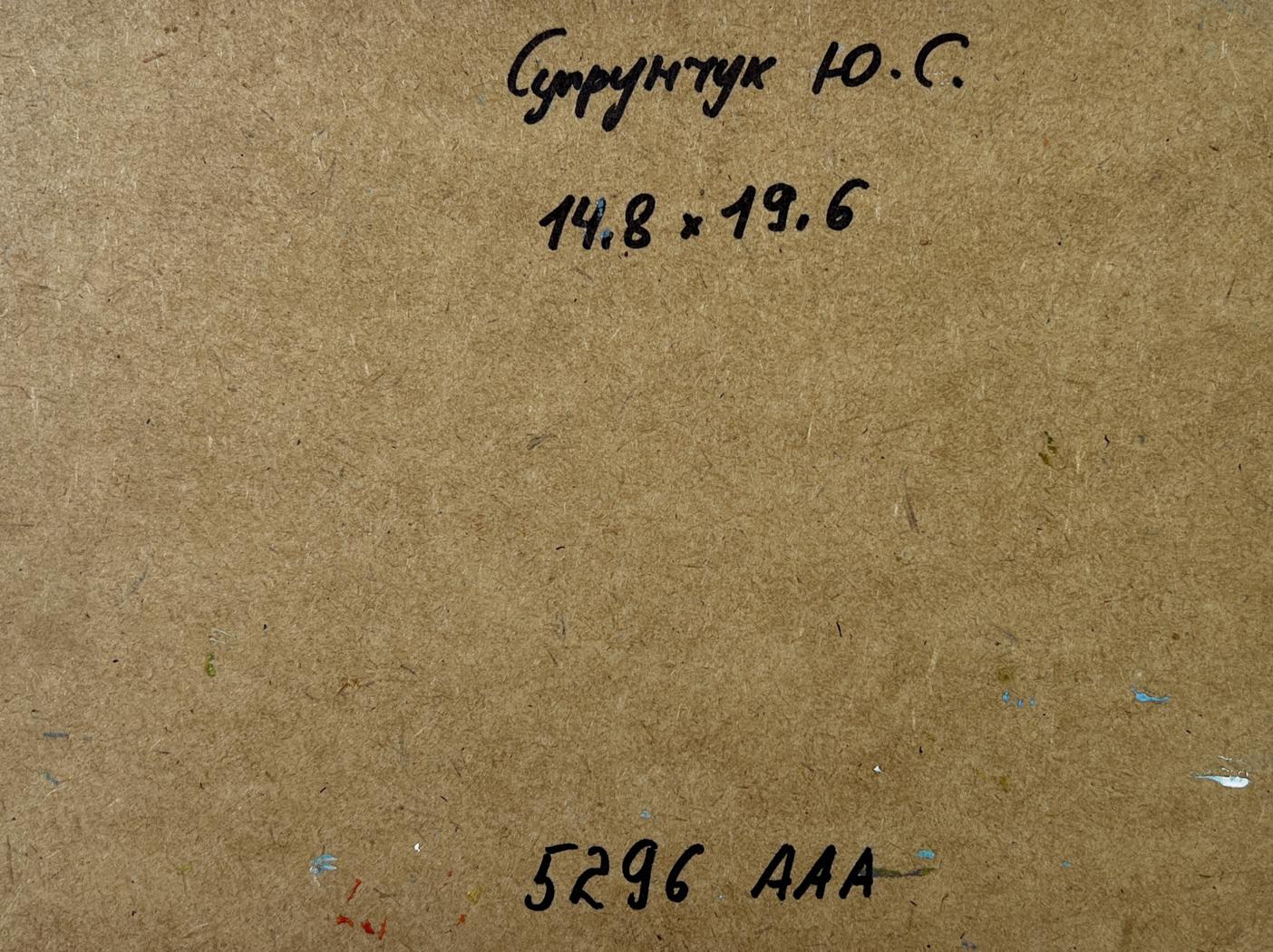 Back of Yuriy Suprunchuk oil painting Horses by the hay with Cyrillic text and measurements