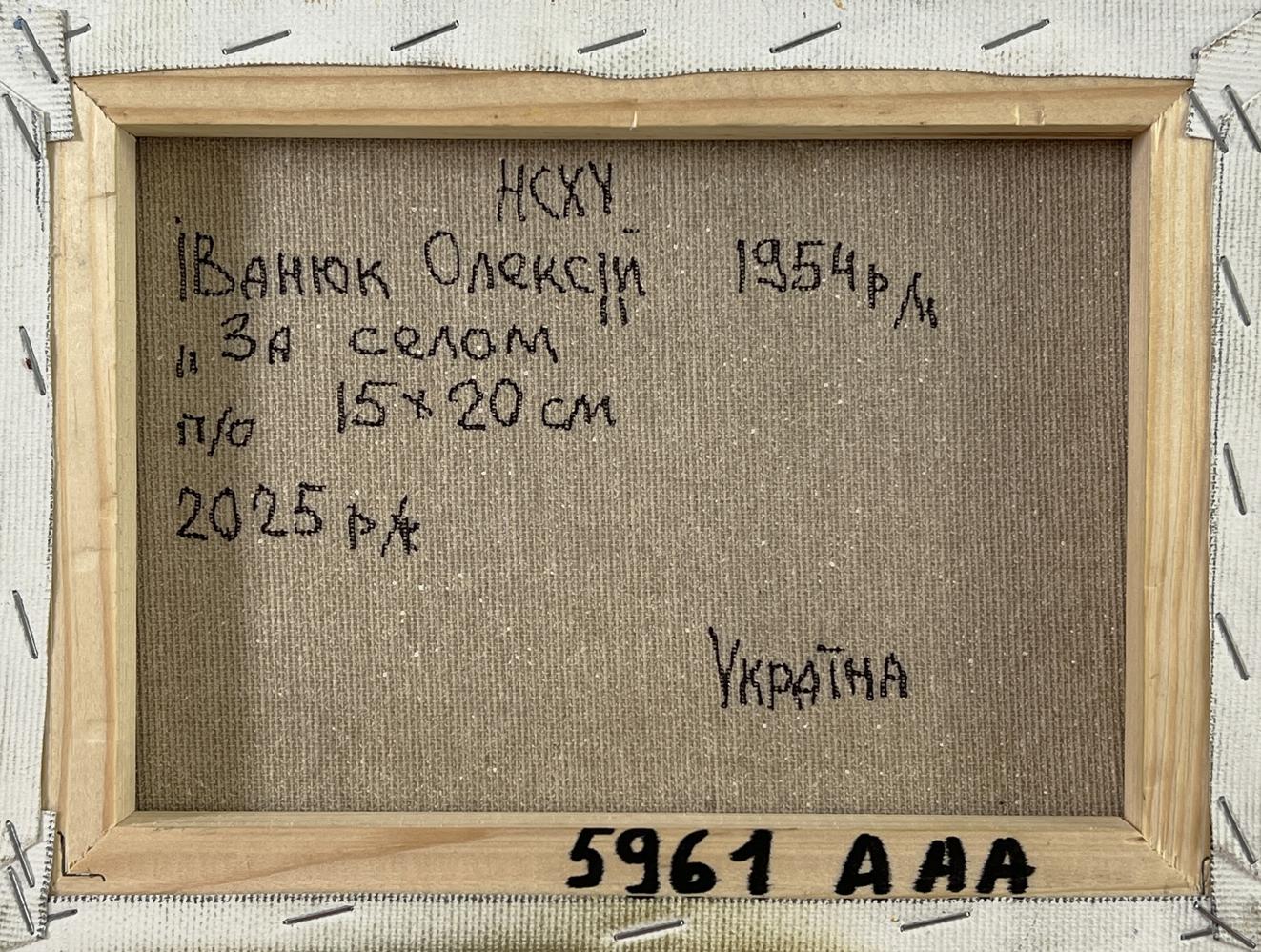 Back of Oleksiy Ivanyuk Oil painting Mills outside the village with handwritten Cyrillic text on light brown wooden frame