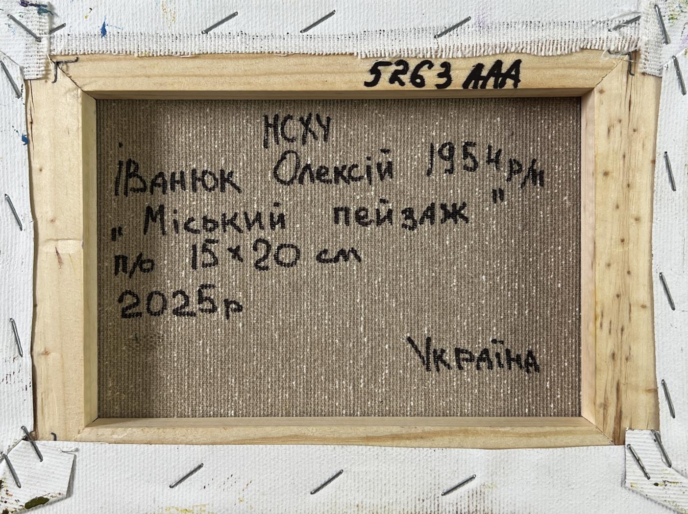 Back of Oleksiy Ivanyuk City in the morning oil painting with Cyrillic text