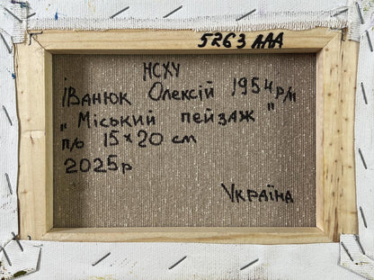 Back of Oleksiy Ivanyuk City in the morning oil painting with Cyrillic text