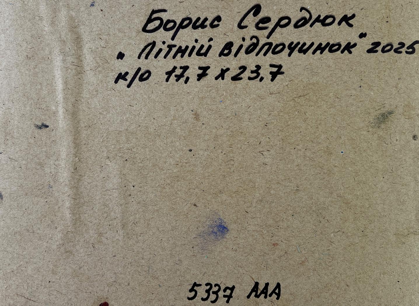 Back of Boris Serdyuk Summer vacation oil painting with handwritten ink inscription on beige paper