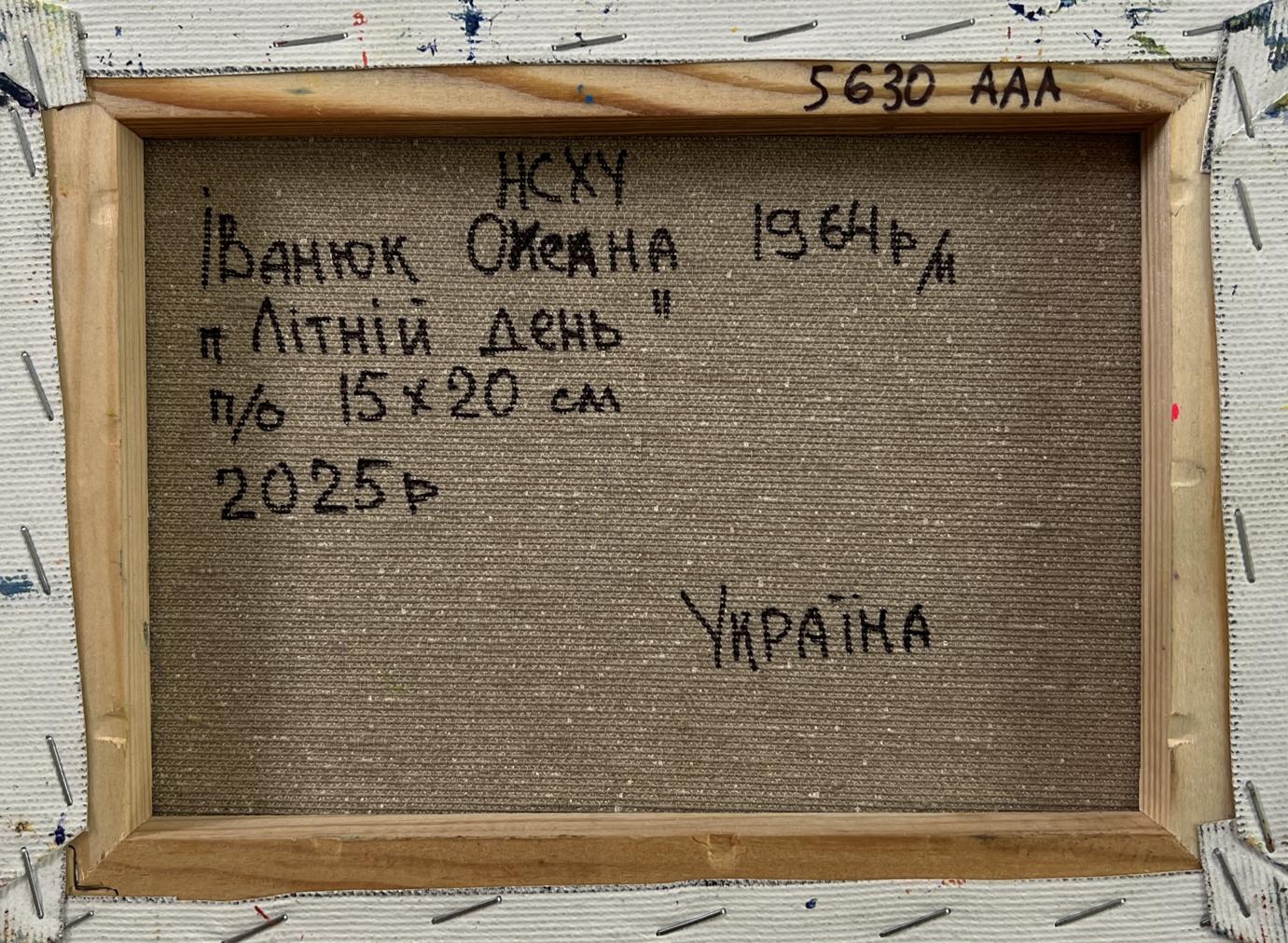 Back of Oil painting Summer day in the village by Oksana Ivanyuk with Cyrillic text