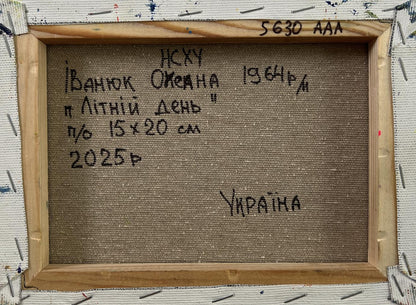 Back of Oil painting Summer day in the village by Oksana Ivanyuk with Cyrillic text