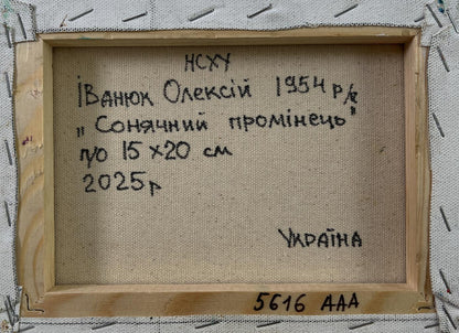 Back of Oleksiy Ivanyuk oil painting The city in night lights with Cyrillic text