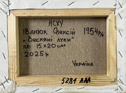 Back of Oleksiy Ivanyuk Spring on the meadows oil painting in wood frame
