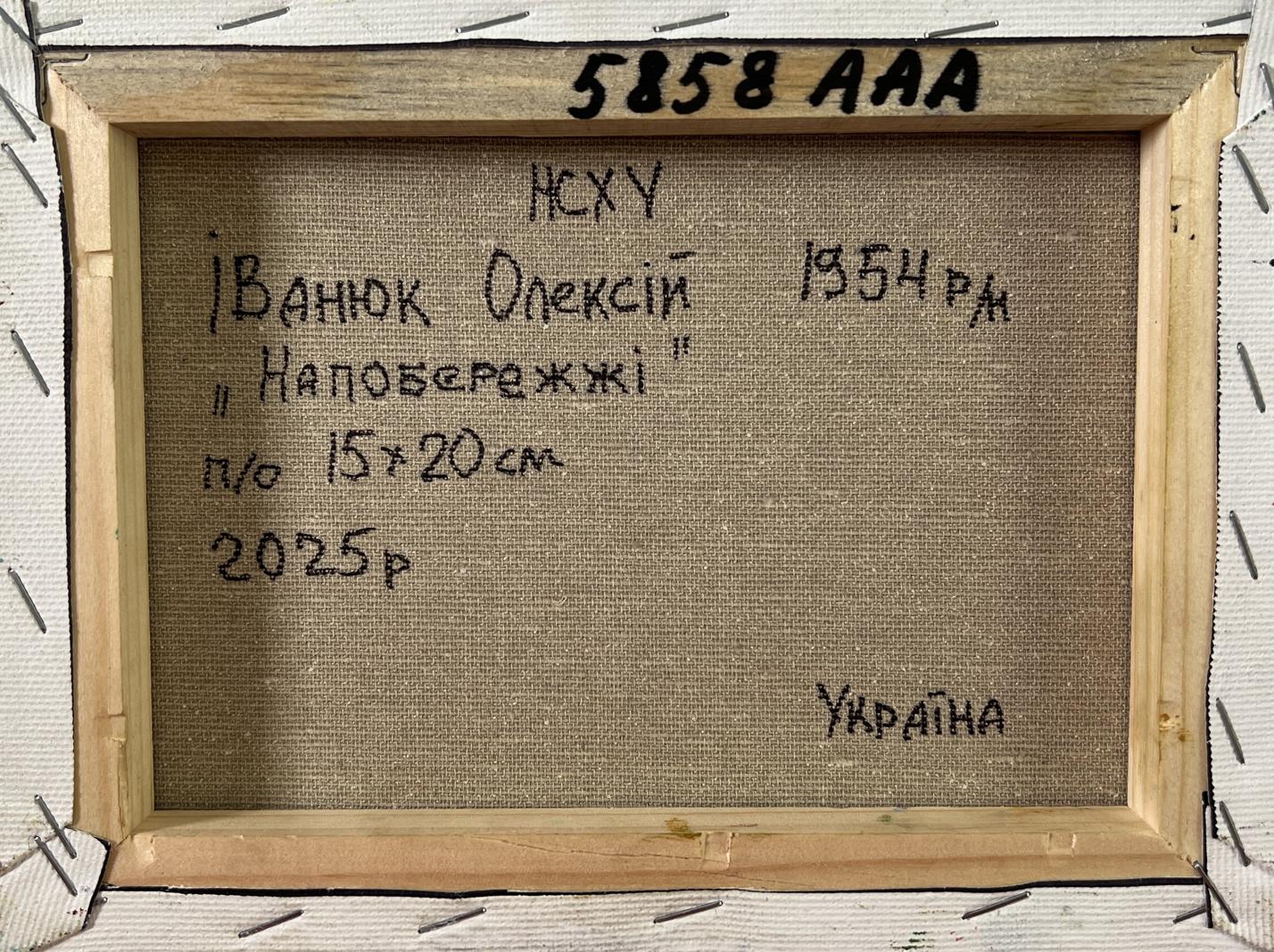 Back of Oleksiy Ivanyuk oil painting Boats on the shore with Cyrillic text on linen