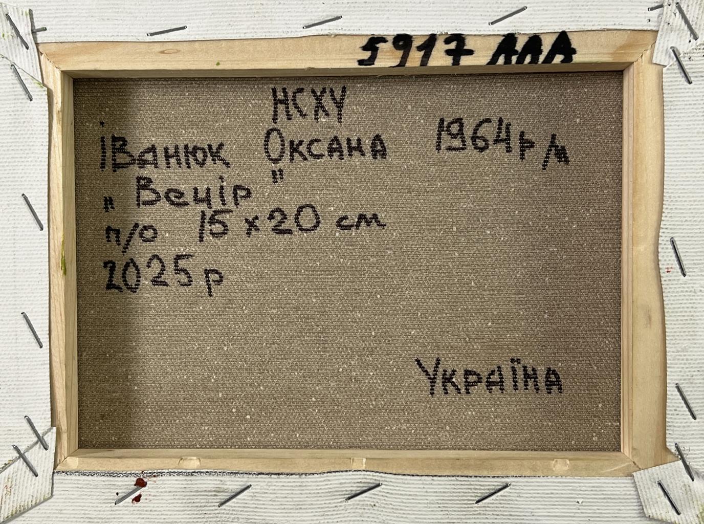Back of Evening house oil painting by Oksana Ivanyuk with beige canvas handwritten inscription in wood frame