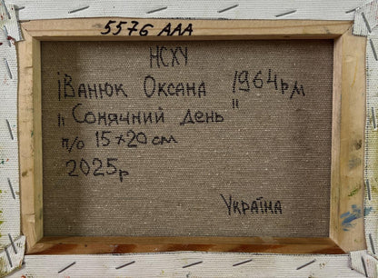 Back of Oksana Ivanyuk Sunny day in the field oil painting with Cyrillic text
