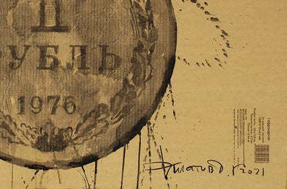 Sepia-toned distressed plaque with Cyrillic text, 1976, ink splatters by Dima Filatov
