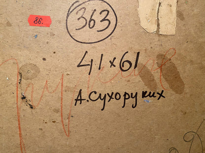 Back of framed Oil painting Shipyard by Anatoly Sukhorukih with markings 363 and 41x61