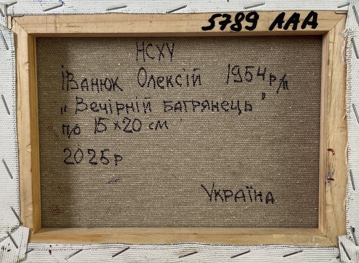 Back of Oleksiy Ivanyuk oil painting In the evening in the fields with Cyrillic text on beige linen
