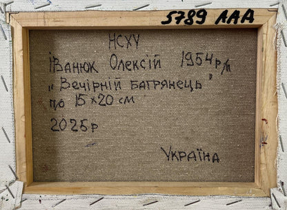 Back of Oleksiy Ivanyuk oil painting In the evening in the fields with Cyrillic text on beige linen