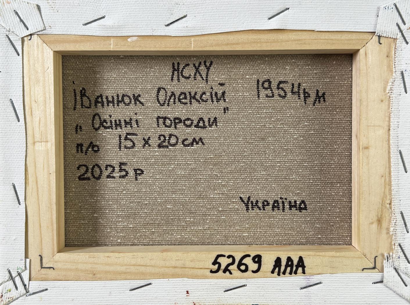 Back of Oil painting Work in the Garden by Oleksiy Ivanyuk on beige linen