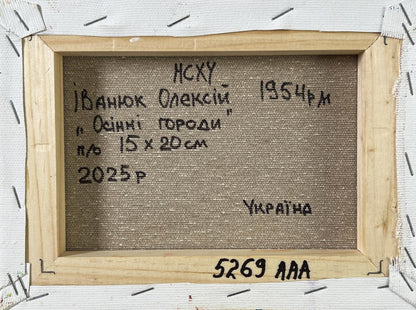 Back of Oil painting Work in the Garden by Oleksiy Ivanyuk on beige linen