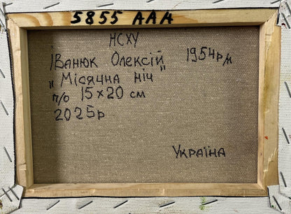 Back of framed 1954 Ukrainian canvas painting by Oleksii Vannok, Moonlit night by Oleksiy Ivanyuk