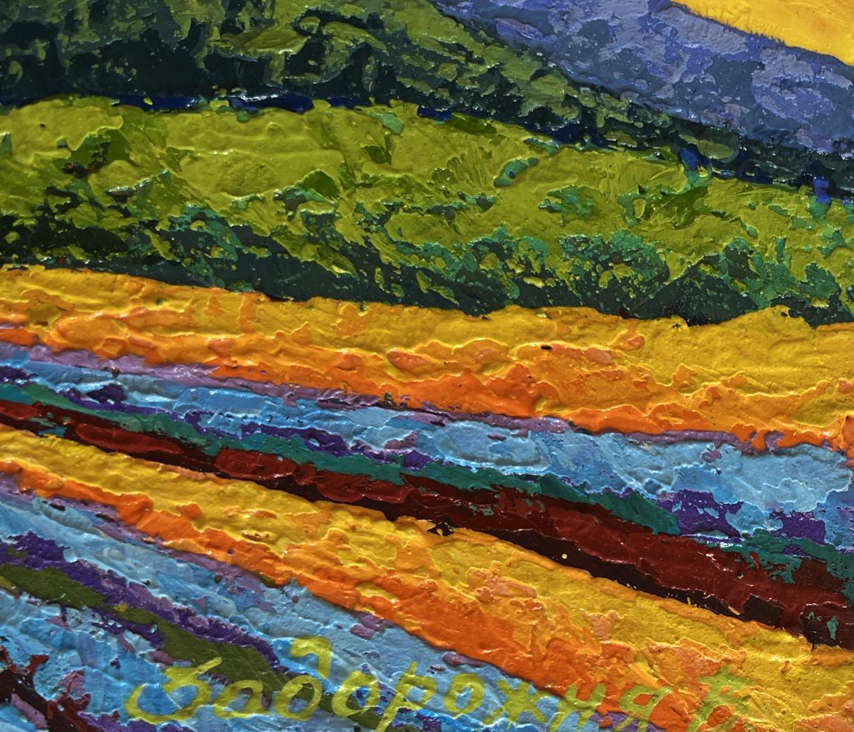 Vibrant Sunset Hues Over Summer Mountains oil painting by V. Zadorozhnya