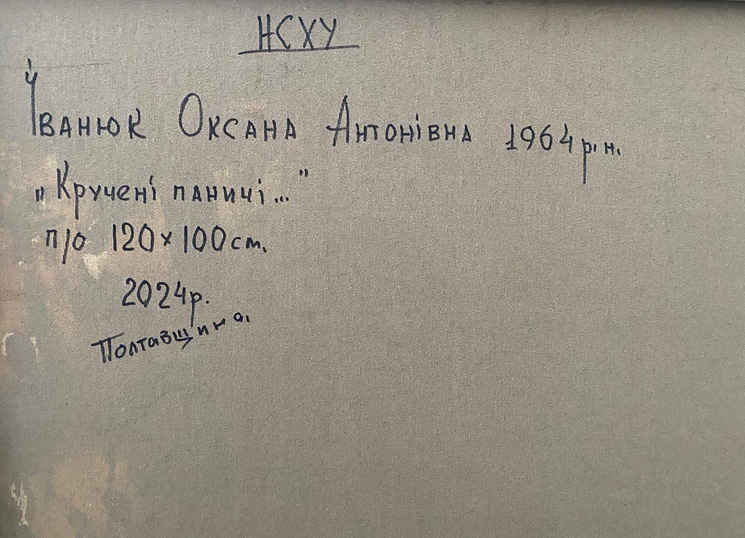 Handwritten inscription on back of Twisted gentlemen oil painting by Oksana Ivanyuk