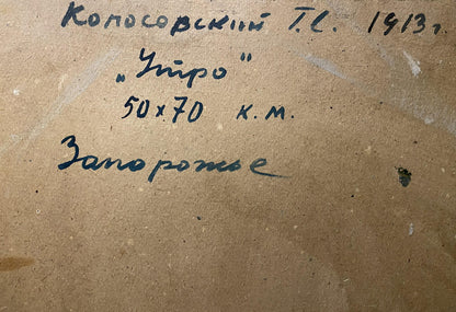 Handwritten inscription in dark ink on a textured brown backing board.