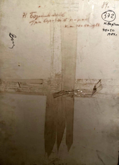 Back of Nikolai Fedorovich Bortnikov oil painting with faded document, handwritten notes, stamped 372