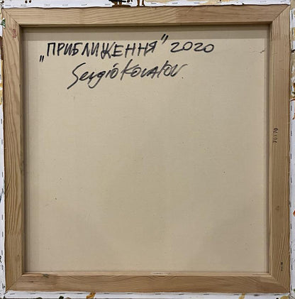 Oil painting Approximation by Serhiy Kovalev, 2020, beige canvas in light wood frame
