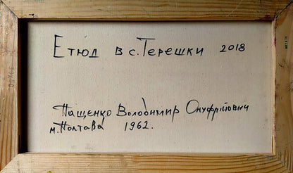 Back of Oil painting Study in the village Volodymyr Pashchenko canvas with signatures
