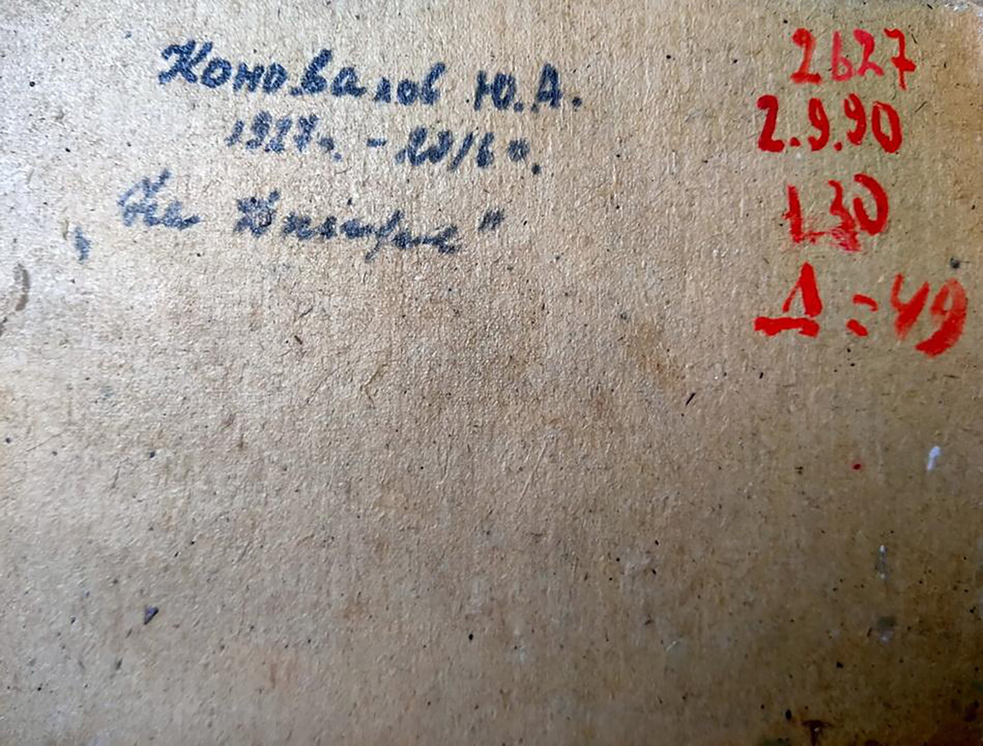 Back of beige canvas for Oil painting Near the river Yury Konovalov with blue ink and red pencil markings