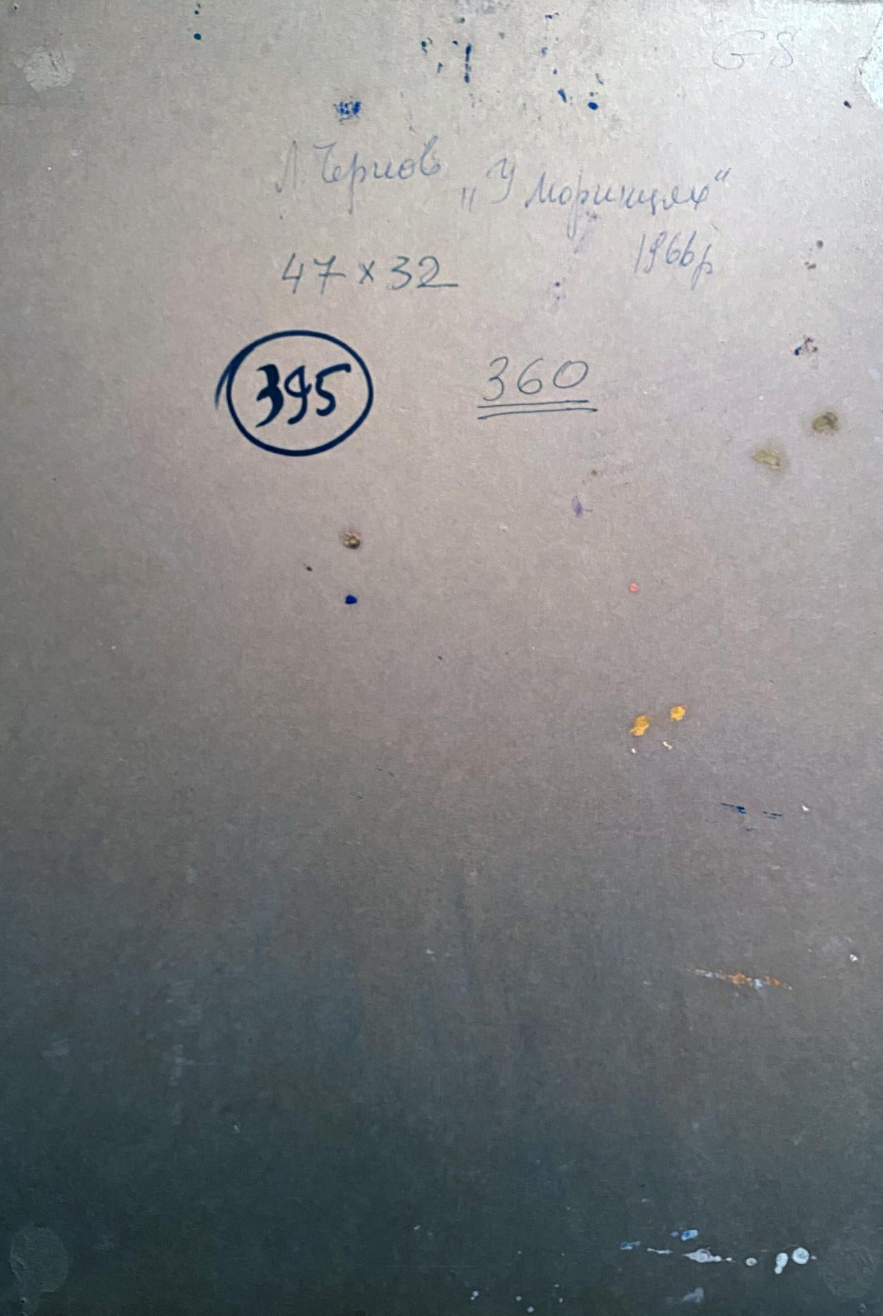 Back of Leonid Chernov oil painting Near the sea: gray metallic surface with handwritten markings and stamped numbers