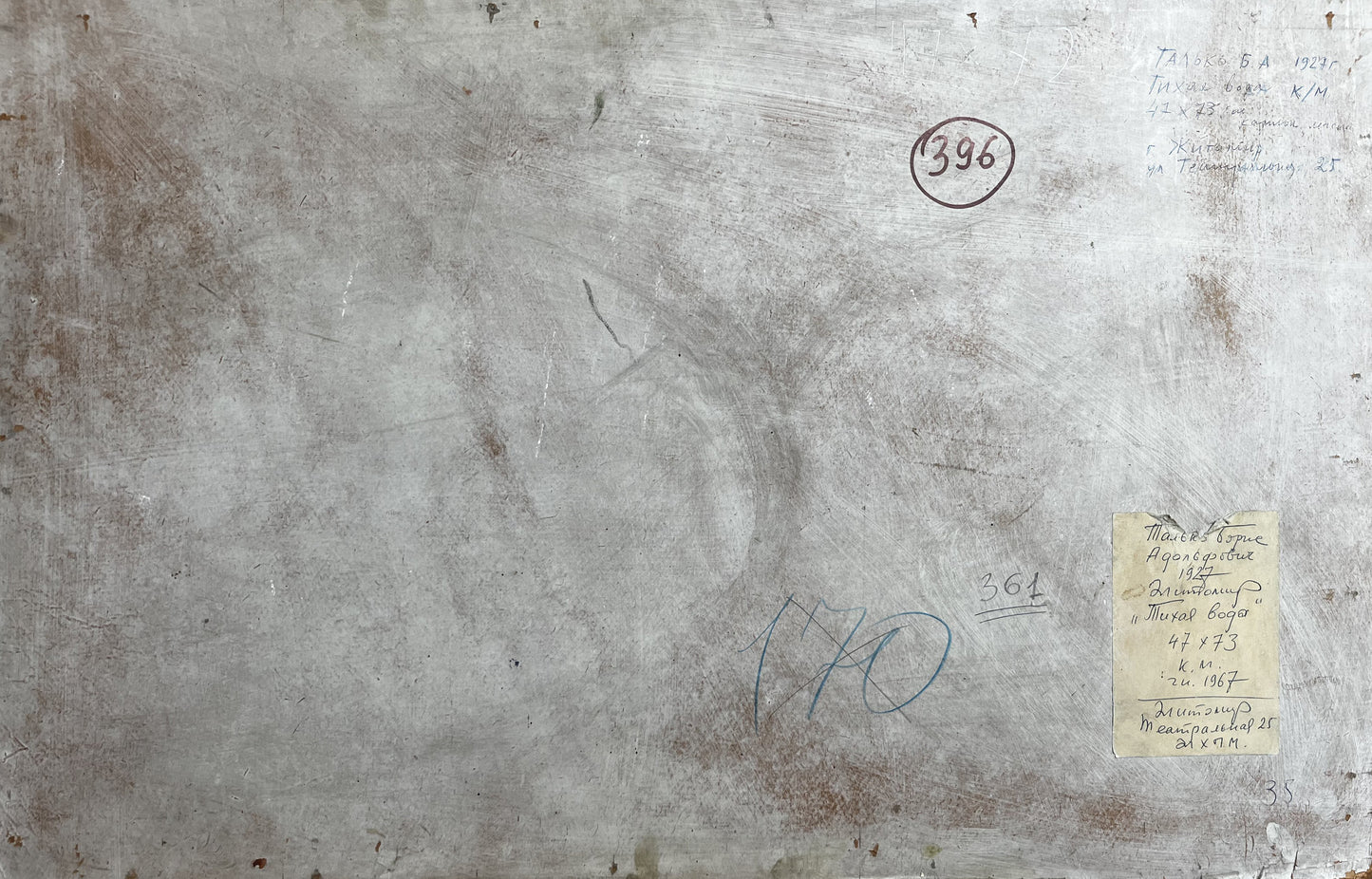 Back of weathered gray metallic panel for Oil painting Still water Boris Taldquo with label