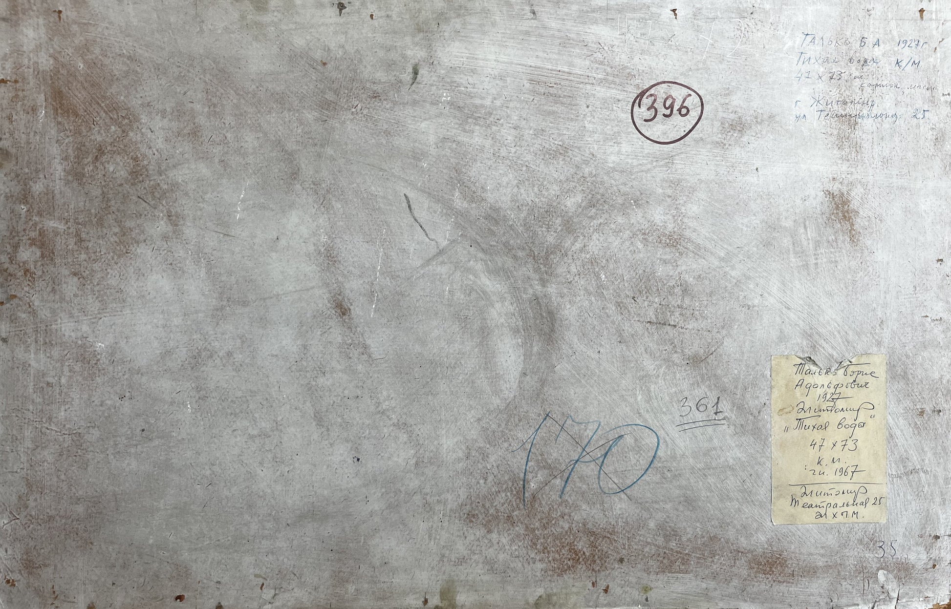 Back of weathered gray metallic panel for Oil painting Still water Boris Taldquo with label