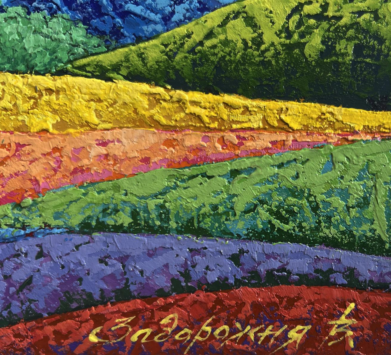 Vibrant oil painting of sunset rays over mountain valley by V. Zadorozhnya